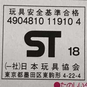 ベイブレードバースト 超Zトリプルブースターセット ディフェンス ハザードケルベロス.7.At 他 ホビー 保存箱付きの画像5