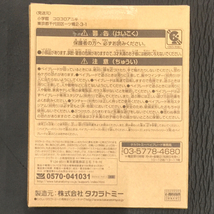 未開封 含 ベイブレードバースト コロコロアニキ応募者全員サービス ウルフボーグ.8.Br 青狼Ver 他 赤龍Ver 等 計3点_画像3