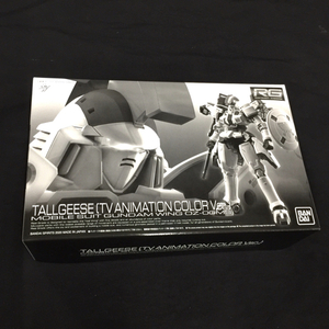 バンダイ 新機動戦記ガンダムＷ RG 1/144 トールギス TVアニメカラーVer. プラモデル 未組立 ホビー 保存箱付き