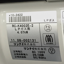 Rinnai RC-K4002E-2 ガスファンヒーター LPガス用 動作確認済 リンナイ_画像7