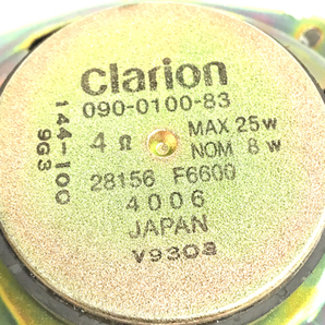 Clarion クラリオン 090-0100-83 スピーカー ペア オーディオ機器 通電動作確認済の画像7