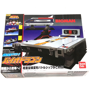 BANDAI スーパーミニプラ ビッグスケール 超電子バイオマン バイオドラゴン プラモデル 未組立品 保存箱 輸送箱付き