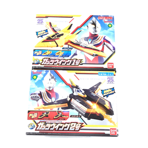 ウルトラマンティガ DX GUTSビークル ガッツウイング1号 他 ガッツウイング2号 含 ホビー 玩具 保存箱付 計2点