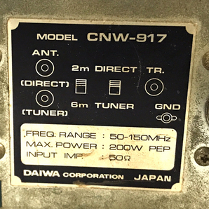 DAIWA CNW-917 2m&6m アンテナチューナー ダイワ アマチュア無線 QR034-93の画像5