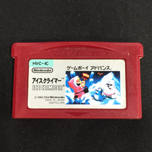 任天堂 Nintendo AGB-001 ゲームボーイアドバンス 本体/ アイスクライマー HVC-IC ソフト まとめ セット QR034-325_画像6