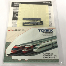 TOMIX 92754 小田急ロマンスカー 50000形 VSE セット Nゲージ トミックス QG033-96_画像9