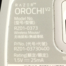 美品 RAZER RZ01-0373 OROCHI V2 Bluetooth モバイル ワイヤレス ゲーミング マウス ホワイト_画像5