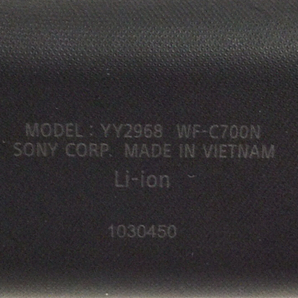 美品 未使用 SONY WF-C700N ワイヤレスノイズキャンセリングイヤホンの画像5
