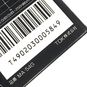 TDK MA-54G カセットテープ 音楽用品 未開封品 計4点 まとめ セット QR035-79の画像6