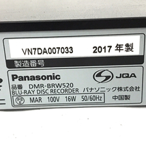 Panasonic パナソニック DMR-BRW520 HDD/BDレコーダー 映像機器 通電確認済 ジャンク_画像6