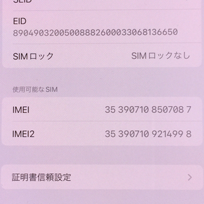 1円 SIMフリー Apple iPhone11 Pro Max A2218 MWHQ2J/A 512GB ゴールド スマホ SIMロック解除済の画像8