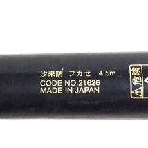 がまかつ がま磯 汐来防 フカセ 450 磯竿 釣り竿 釣り道具 フィッシング_画像6