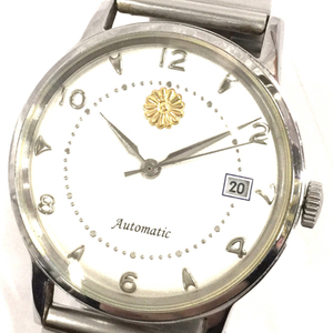 天皇陛下即位十五周年記念 自動巻 オートマチック デイト 腕時計 メンズ 稼働品 シルバーカラー文字盤 雑貨