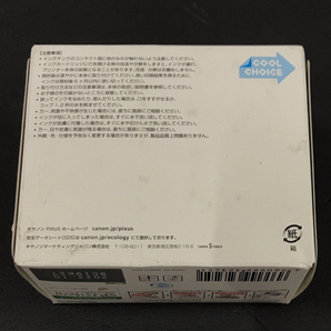 未開封 キヤノン 純正品 カートリッジ 6色 マルチパック BCI-74e 他 マゼンタ / ブラック / シアン 等 まとめ セットの画像7