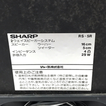 SHARP RS-5R ラジカセ カセットレコーダー レッド 通電確認済み シャープ_画像8