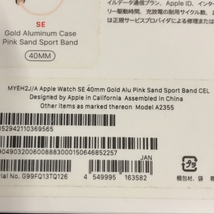 1円 Apple Watch SE 40mm GPS+Cellularモデル MYEH2J/A A2355 ゴールド スマートウォッチ 本体_画像7