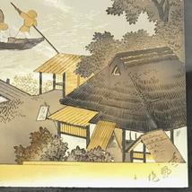 秀風作 彫金画 金彩 富士 山水図 美術品 刻印入 額入 額サイズ36×28cm_画像6