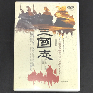 中国中央電視台制作 三国演義 三国志 日本語字幕 DVD 各巻2枚組 全14巻 84集 セットの画像4