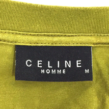 セリーヌ サイズ M 半袖 Tシャツ マカダム トリオンフ 刺繍 Vネック コットン メンズ トップス グリーン CELINE_画像7