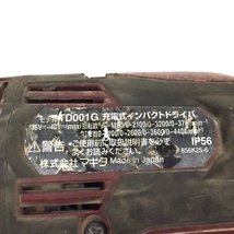 1円 makita TD001G 40Vmax 充電式インパクトドライバ 通電確認済み マキタ_画像7
