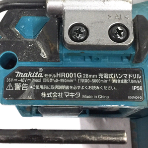 1円 makita HR001G 28mm 充電式ハンマドリル 40Vmax 動作確認済 マキタの画像6