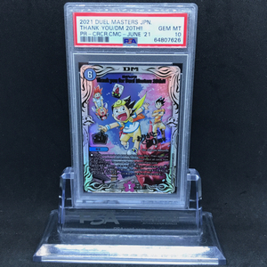 送料360円 美品 PSA鑑定品 PSA10 デュエルマスターズ Thank you for Duel Masters 20th PR-CRCR.CMC-JUNE 21 同梱NG