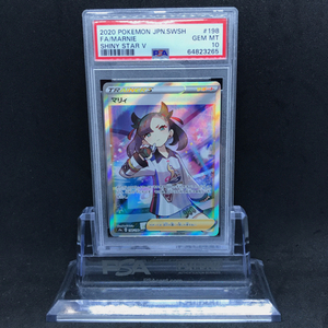 送料360円 1円 美品 PSA鑑定品 PSA10 ポケモンカード マリィ SHINY STAR V 同梱NG