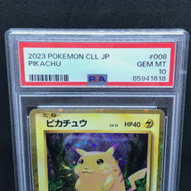 送料360円 1円 美品 PSA鑑定品 PSA10 ポケモンカード ピカチュウ PIKACHU 同梱NG_画像9