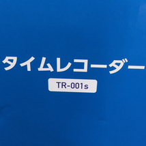 美品 未使用 TOKAIZ TR-001s タイムレコーダー 6列印字仕様 付属品有り_画像4