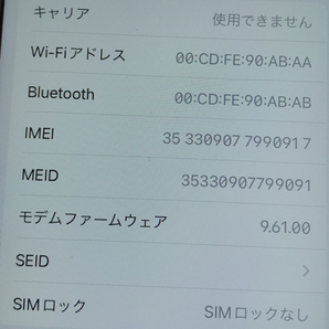 AU Apple iPhone 6s 64GB A1688 MKQR2J/A ローズゴールド スマホ 本体 利用制限〇 SIMロック解除済の画像6