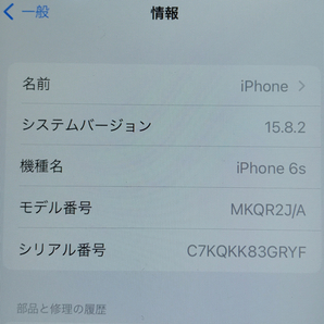 AU Apple iPhone 6s 64GB A1688 MKQR2J/A ローズゴールド スマホ 本体 利用制限〇 SIMロック解除済の画像7