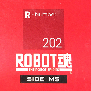 バンダイ ROBOT魂 SIDE MS ガナーザクウォーリア ルナマリア機 ZGMF-1000/A1 機動戦士ガンダムSEED DESTINY 箱付の画像6