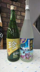 【2セット限り！変わり焼酎2本組！】珍 めずらし にんじん焼酎 本格焼酎 25% 1800ml×1本 / 鍛高譚 しそ焼酎 甲乙混和焼酎 25% 1800ml×1本