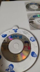 めぞん一刻CDシングルメモリアルファイル