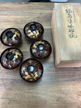 輪島塗 吸物椀 木箱入り 料亭 椀 五客　セット　新品　未使用品木　懐石料理 /B-3_画像1