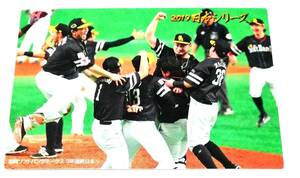 2020　第1弾　ソフトバンクホークス　日本シリーズカード 【NS-1】 ★ カルビープロ野球チップス
