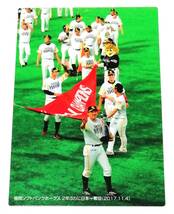 2018　第1弾　チェックリスト 【C-1】　ソフトバンクホークス　★　カルビープロ野球チップス　カード_画像1