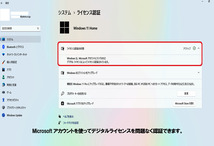 【送料無料】動作要件を満たさないPCを「Win10」から「Win11 Ver.23H2」へ 超～簡単OSインストールメディアDVD_画像4