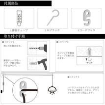 ホワイト 2個入 DiCUNO コード付きソケット E26 電球ソケット コンセント 吊り下げ スイッチ付き 2m ホワイト オシ_画像8