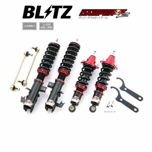 新品 BLITZ ZZ-R 車高調 (ダンパーダブルゼットアール) ストリーム RN6 RN8 2006/07～ (92453)