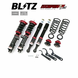 新品 BLITZ ZZ-R 車高調 (ダブルゼットアール ZZR) タントエグゼ L455S (2009/12～2012/09) (92478)