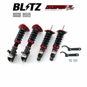 新品 BLITZ ZZ-R 車高調 (ダンパーダブルゼットアール) レヴォーグ VM4 VMG (2014/06～2018/06) (92324)