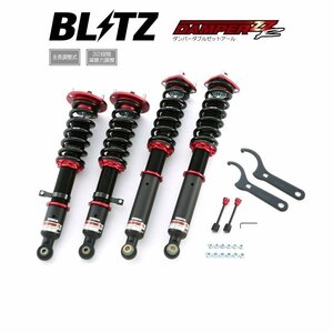 新品 BLITZ ZZ-R 車高調 (ダンパーダブルゼットアール) マークII GX110 JZX110 (2000/10～) (92751)