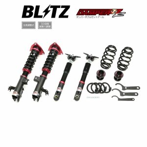 新品 BLITZ ZZ-R 車高調 (ダンパーダブルゼットアール) ハリアーハイブリッド AXUH85 (4WD 2020/06～) (92644)