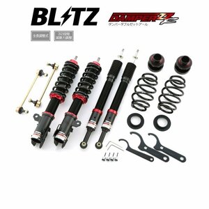 新品 BLITZ ZZ-R 車高調 (ダンパーダブルゼットアール) スペイド NSP140 NCP141 12/07～ (マウントレスキット) (92475)