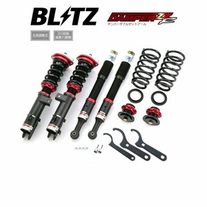 新品 BLITZ ZZ-R 車高調 (ダンパーダブルゼットアール) ミラ ココア L675S (2009/08～) (92478)