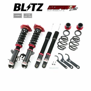 新品 BLITZ ZZ-R 車高調 (ダンパーダブルゼットアール) キューブ YZ11 05/05～08/11 (92456)