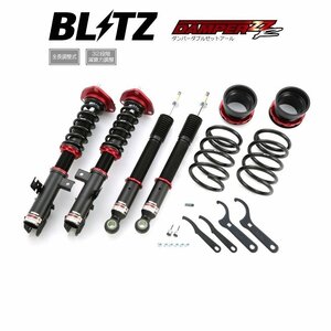 新品 BLITZ ZZ-R 車高調 (ダンパーダブルゼットアール) ノア AZR60G　(2WD 2001/11～2007/06) (92476)