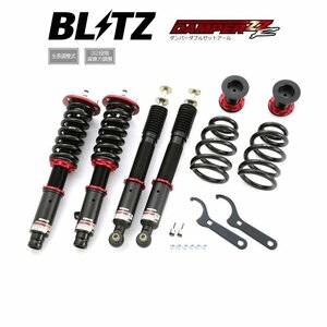 新品 BLITZ ZZ-R 車高調 (ダンパーダブルゼットアール) エリシオンプレステージ RR1 RR5 RR6 (92427)