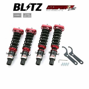 新品 BLITZ ZZ-R 車高調 (ダンパーダブルゼットアール) ビート PP1 (1991/05～) (92792)